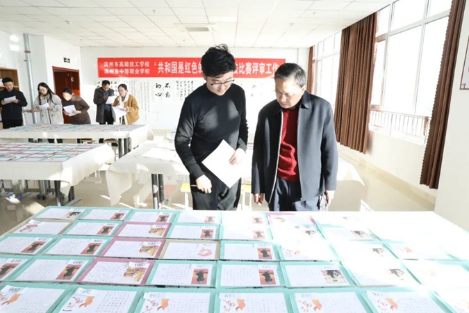 【滨州技校】滨州市高级技工学校组织开展“共和国是红色的”书法比赛
