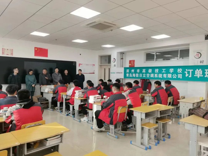 【滨州技校】 滨州市高级技工学校举行海信日立第二届订单班开班仪式