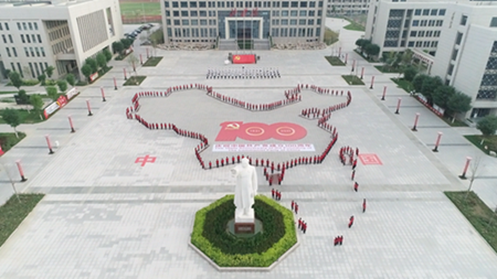 全体党员在东方红广场重温入党誓词